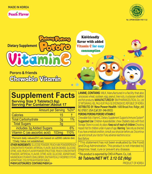 Pororo Vitamin C