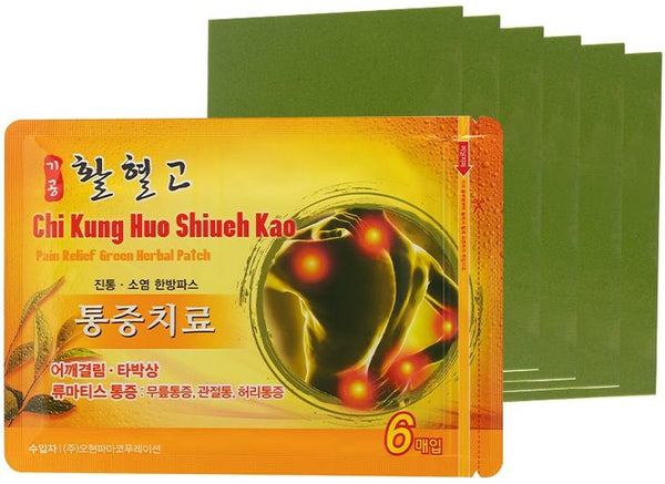 Chi Kung Huo Shiueh Kao / Herbal Patch