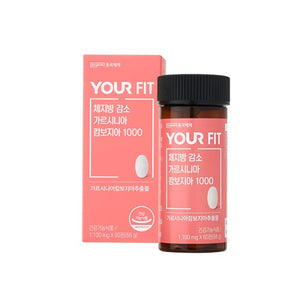 Dongkook Your Fit Garcinia Cambogia 1000