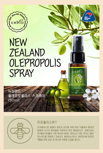 OlePropolis Spray