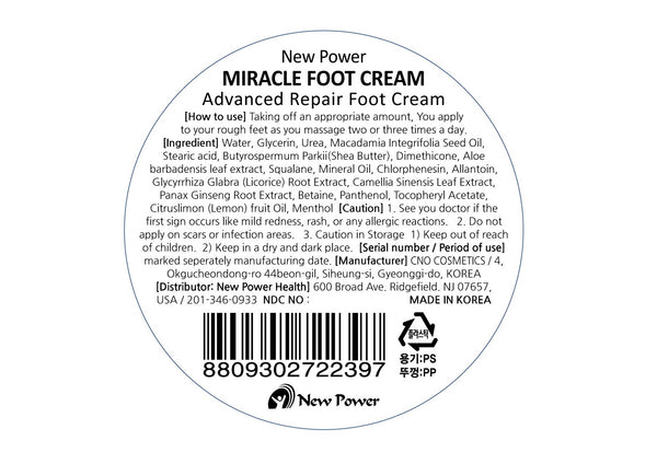 Miracle Foot Cream Lemon