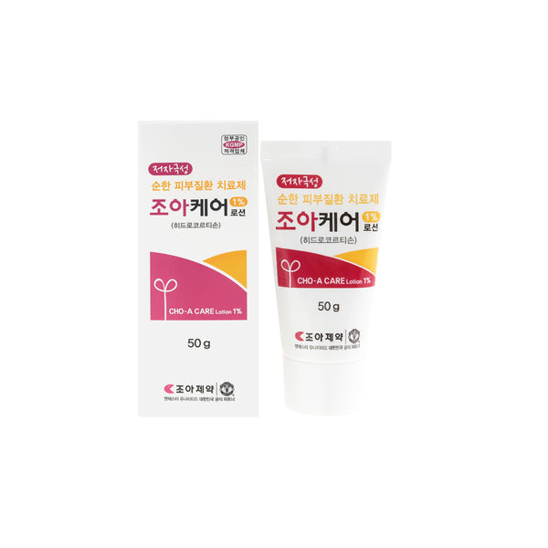 CHOA Care Lotion 1%