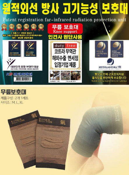 Korea Dr. Knee Support