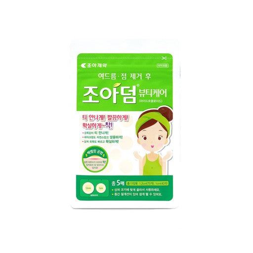 CHOA Derm Beauty Care