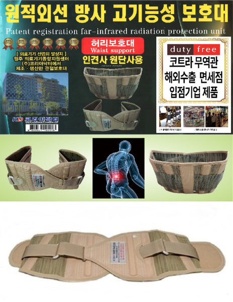 Korea Dr. Waist Belt