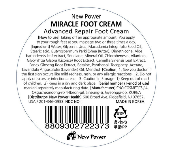 Miracle Foot Cream Lavender