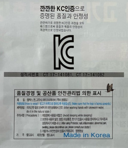 Korea Dr. Ankle Support